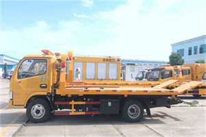 襄城送油救援服务